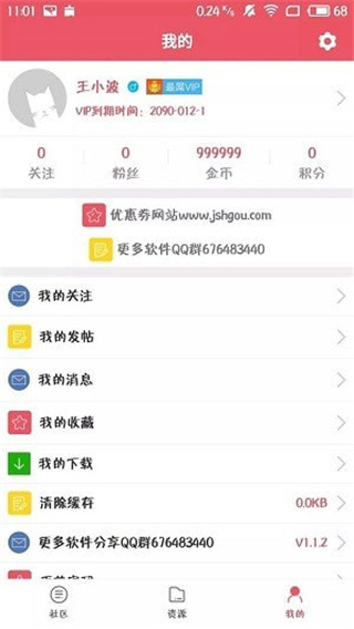 成版人猫咪视频app截图