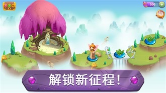 合并魔法汉化版截图