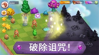 合并魔法汉化版截图