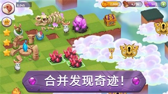 合并魔法汉化版截图