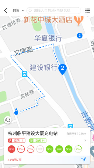 递递叭叭截图