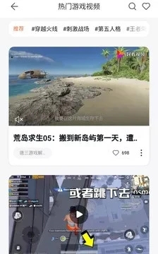 百度手机助手官方版截图