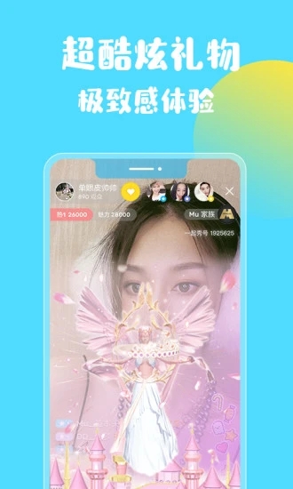 合欢视频app污官方截图