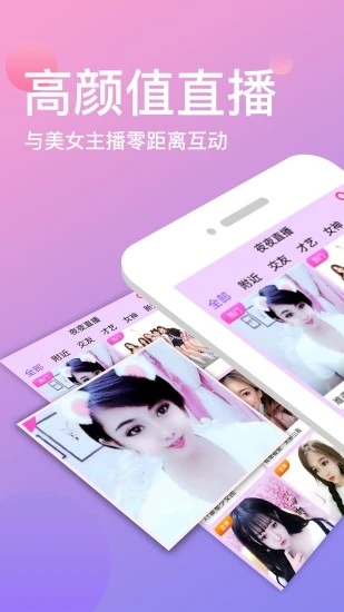 仙人掌app污下载截图