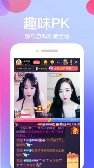 仙人掌app污下载截图