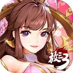 放开那三国3手机版