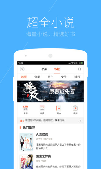 搜狗浏览器极速版截图