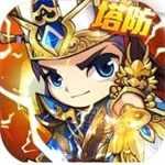 三国急攻防解锁版