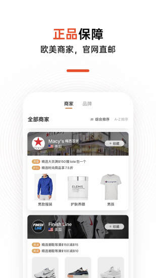 别样app截图