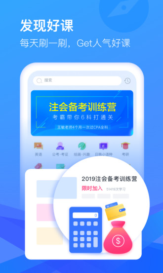 CCtalk官方版截图