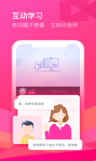 CCtalk官方版截图