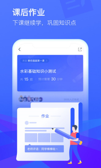 CCtalk官方版截图