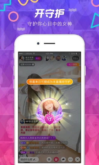 嫩草研究院app截图