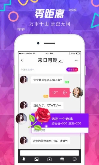 嫩草研究院app截图