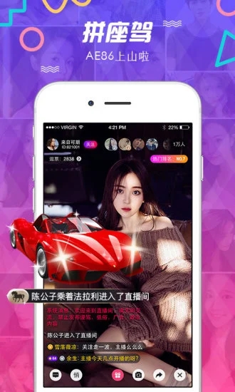 嫩草研究院app截图