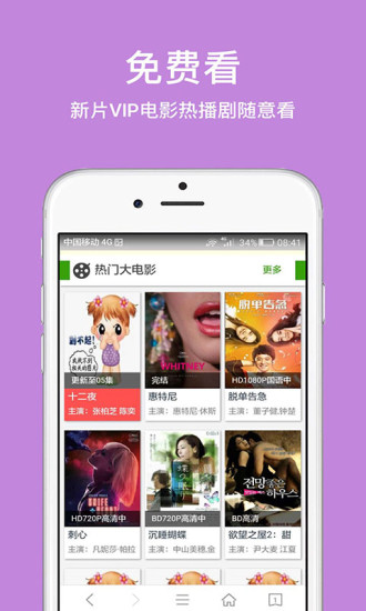 久久浏览器app截图