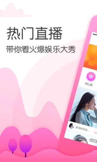 小优视频免费app截图