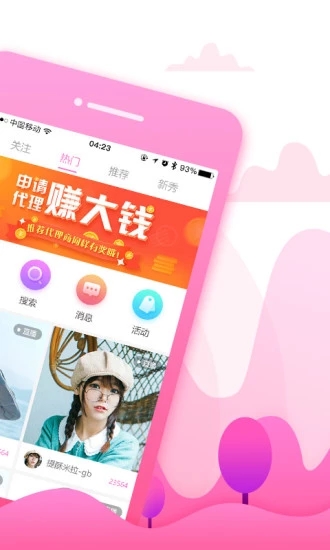 小优视频免费app截图