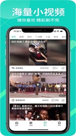 八一影院免费app截图