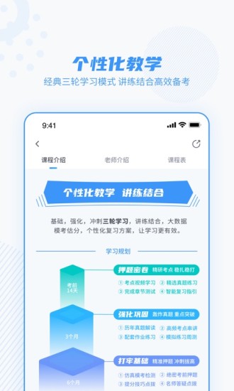 芋头医学app截图