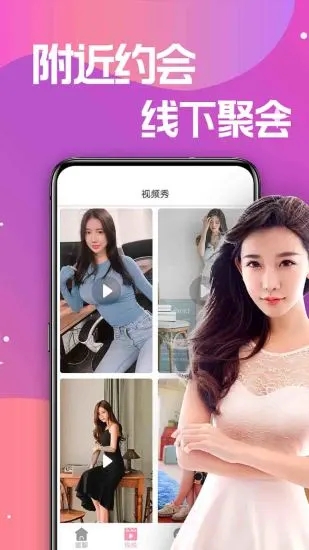 麻豆视传媒app黄图片
