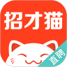 招才猫直聘app