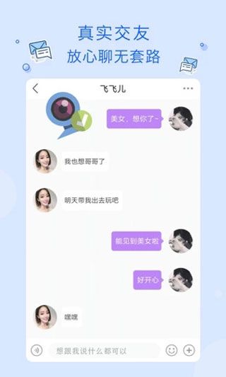 狐狸视频完整版免费App截图