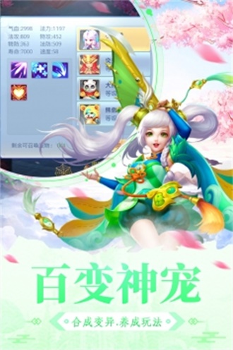 大明无双BT版截图