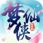 梦仙侠BT版