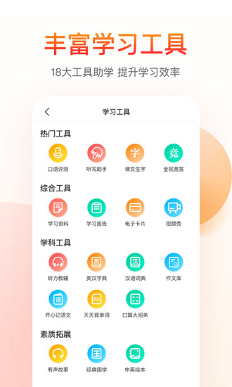 纳米盒免费版截图