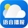 新晴天气app