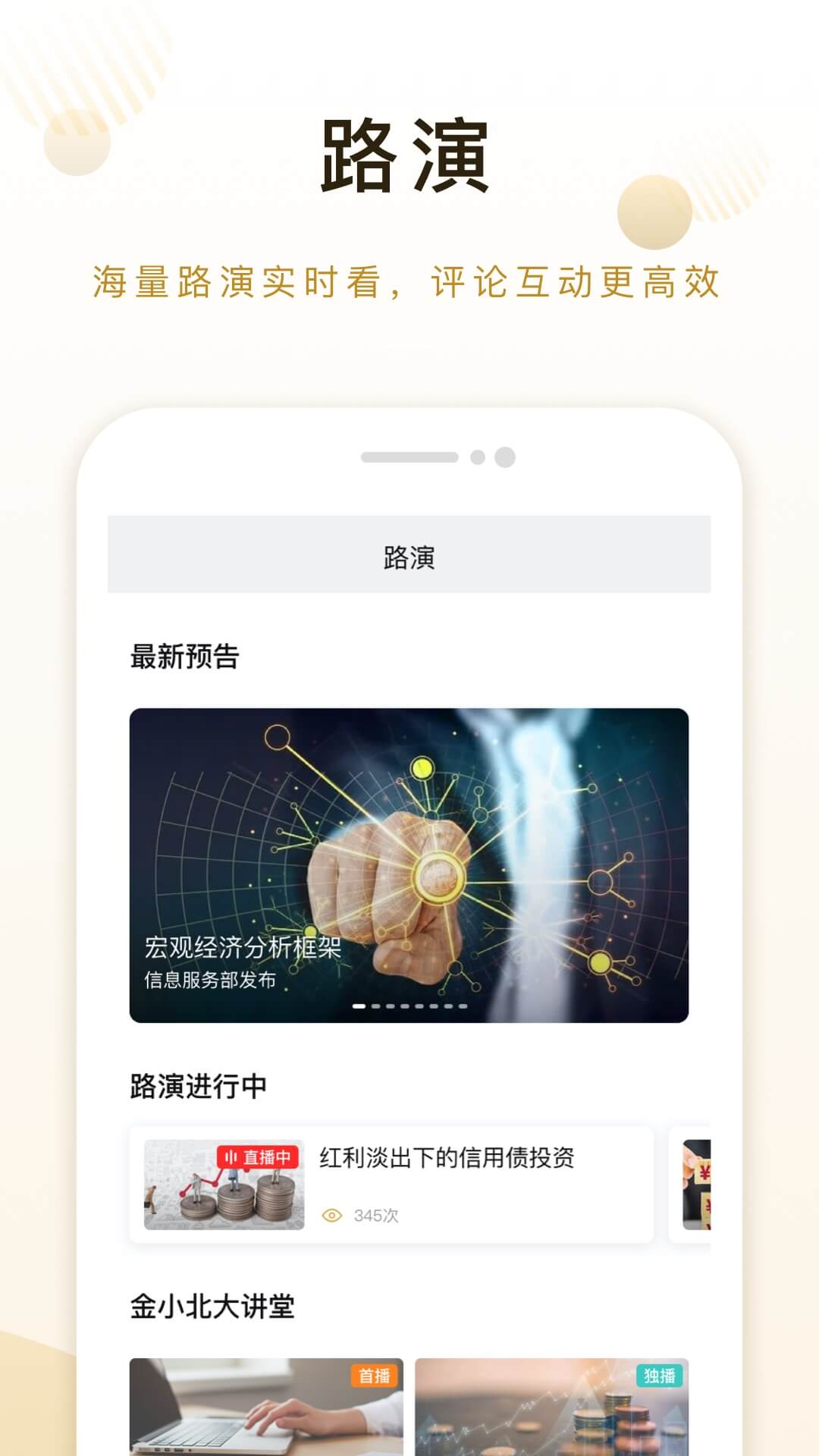 天地豪侠变态解锁版截图