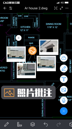 CAD派客云图手机版截图