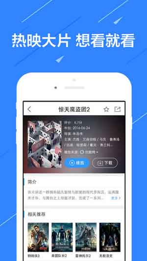 白果视频高清未删减App截图