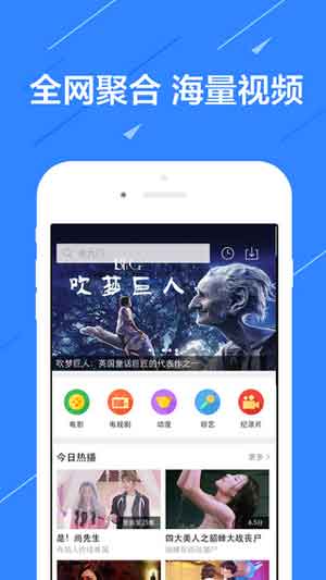 白果视频高清未删减App截图