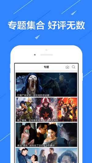 白果视频高清未删减App截图