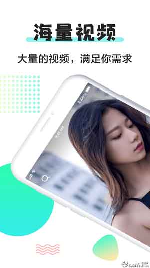 小小视频免费app手机版截图