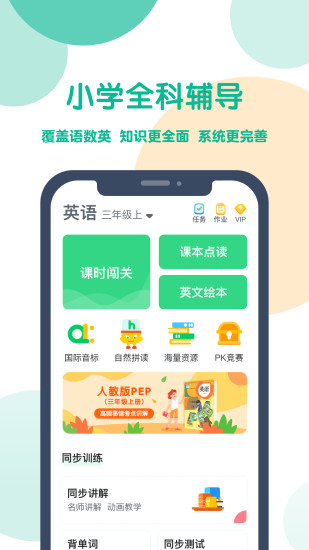 可可宝贝官方版截图