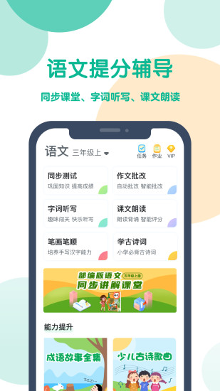 可可宝贝官方版截图