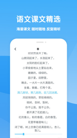 可可学霸免费版截图