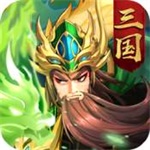 魔战三国OL版