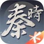 秦时明月汉化解锁版