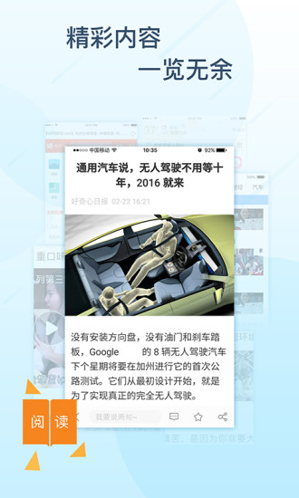 极搜浏览器官方版截图