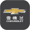 MyChevy官方版