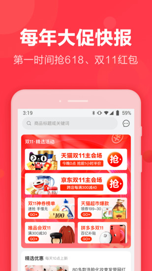 返还网解锁版截图