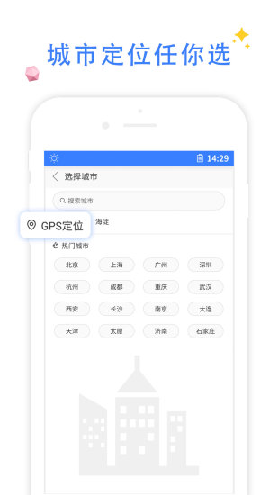 QP浏览器最新版截图