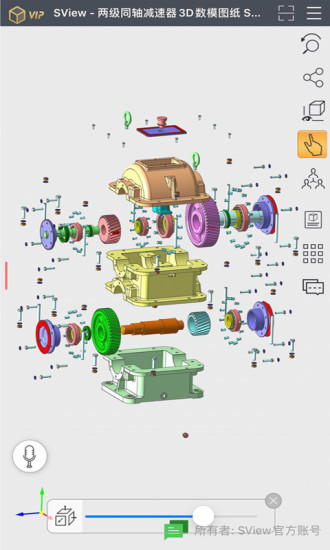 SView看图纸解锁版截图