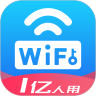 WiFi万能密码免费版