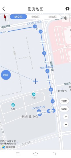 电网笔记app截图