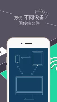 RE管理器rootexplorer官方版截图